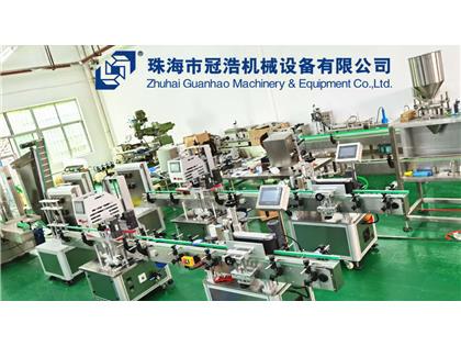 輸送機(jī)，旋蓋機(jī)，壓蓋機(jī)，袋裝包裝機(jī)，出貨啦