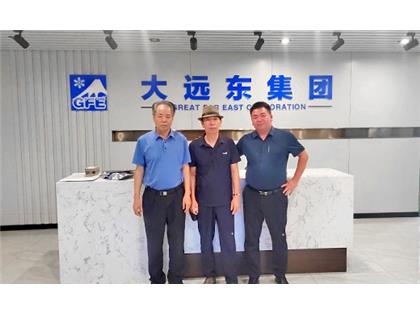 珠海冠浩與天津大遠(yuǎn)東集團(tuán)達(dá)成戰(zhàn)略合作！